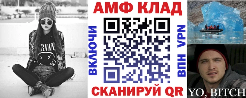 мега зеркало купить наркотики сайты Лысково АМФ VHQ