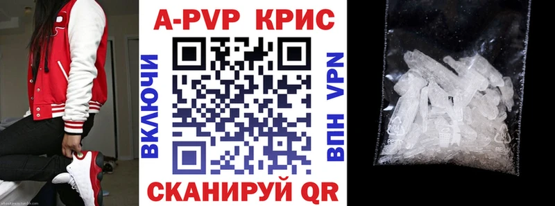 A PVP Соль Лысково