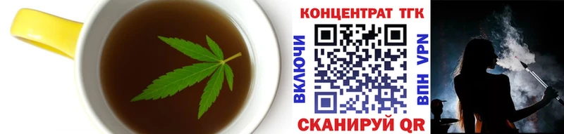 маркетплейс состав  Лысково  Печенье с ТГК марихуана  мега ССЫЛКА 