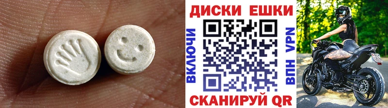 ЭКСТАЗИ бентли  Лысково 