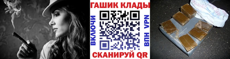 Гашиш гашик Лысково