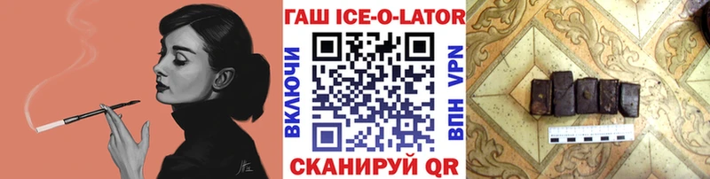 Гашиш VHQ  нарко площадка телеграм  Лысково  kraken tor 