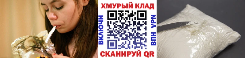 купить наркоту  mega зеркало  ГЕРОИН афганец  Лысково 