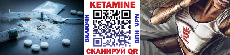 МЕГА tor  Лысково  КЕТАМИН VHQ  сколько стоит 