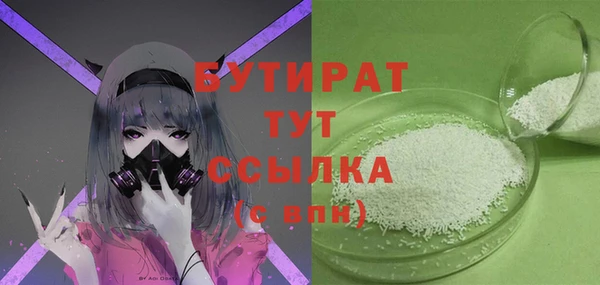 мяу мяу мука Ладушкин