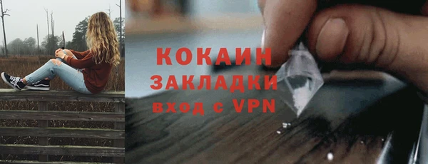 бутират Лабытнанги