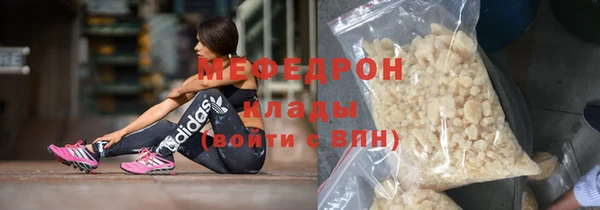 мяу мяу мука Ладушкин