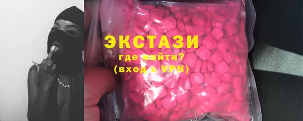 бутират Лабытнанги