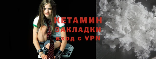 бутират Лабытнанги