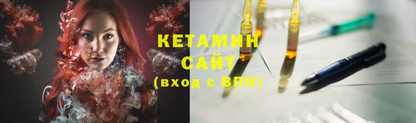 бутират Лабытнанги