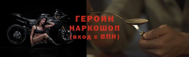 бутират Лабытнанги