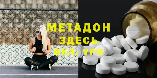 бутират Лабытнанги