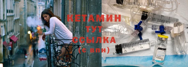 бутират Лабытнанги
