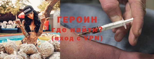 первитин Иннополис