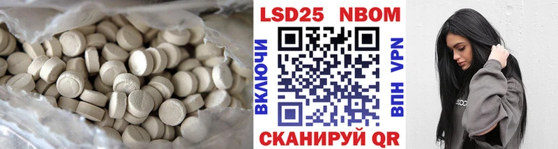 LSD-25 экстази ecstasy  что такое наркотик  дарк нет клад  Лысково 