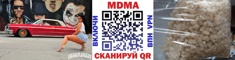 МДМА молли  hydra   Лысково 