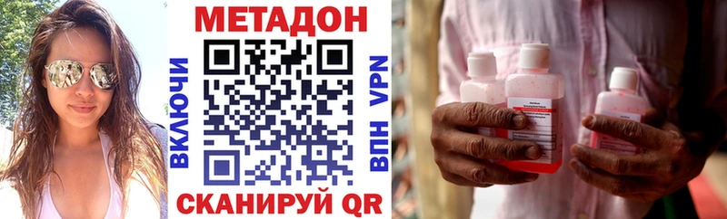 купить  сайты  Лысково  Метадон белоснежный 