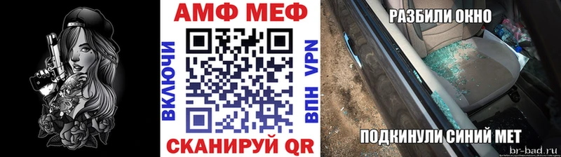 МЕТАМФЕТАМИН витя  сколько стоит  Лысково 