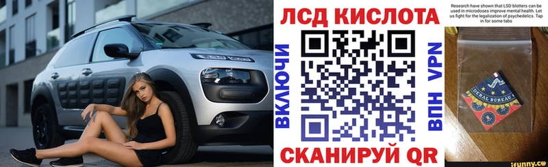 Марки 25I-NBOMe 1,8мг  Лысково 