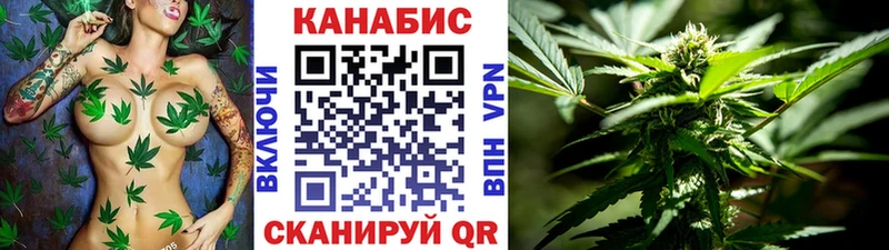 Марихуана Amnesia  Лысково 